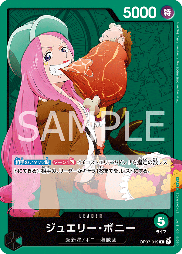 Jewelry Bonney
